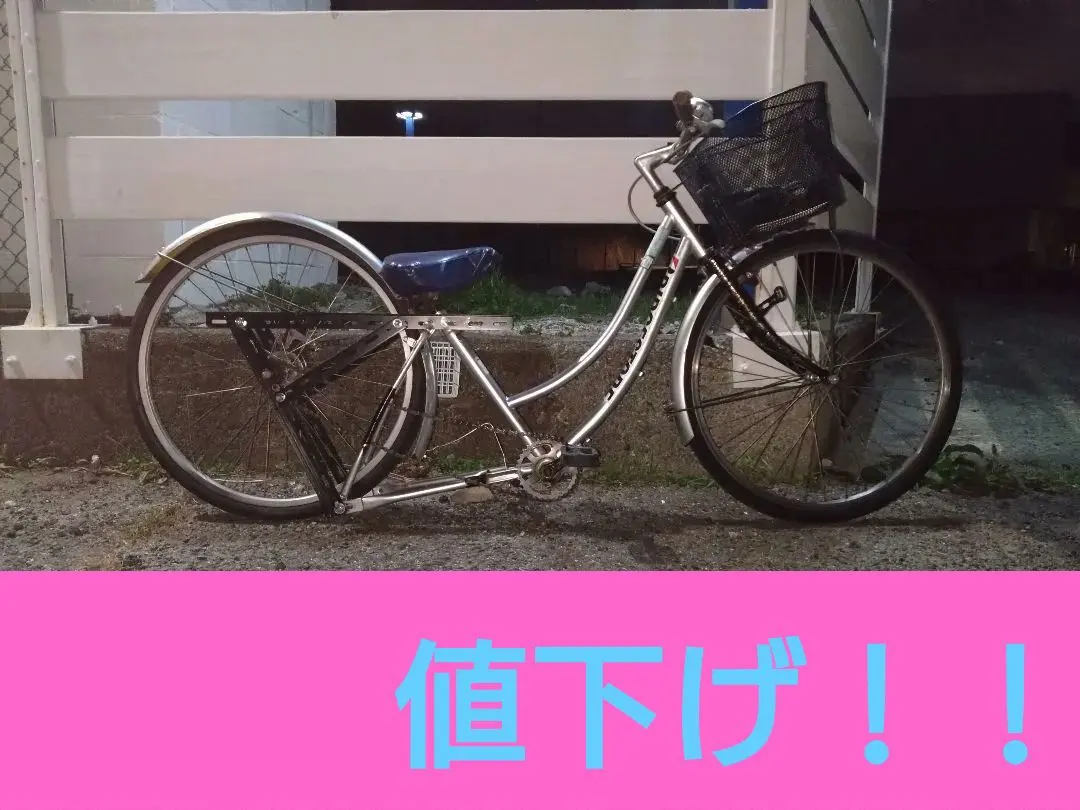 2026年最新】シャコタンチャリの人気アイテム - メルカリ