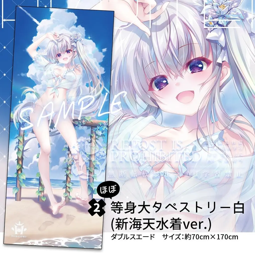 m10248248456_1.jpg?1763819047