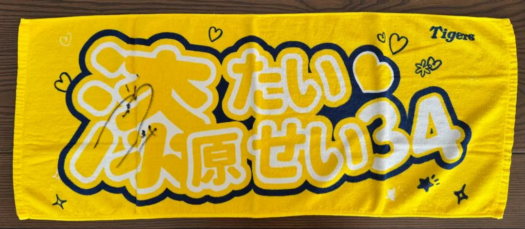 2026年最新】漆原大晟 サインの人気アイテム - メルカリ