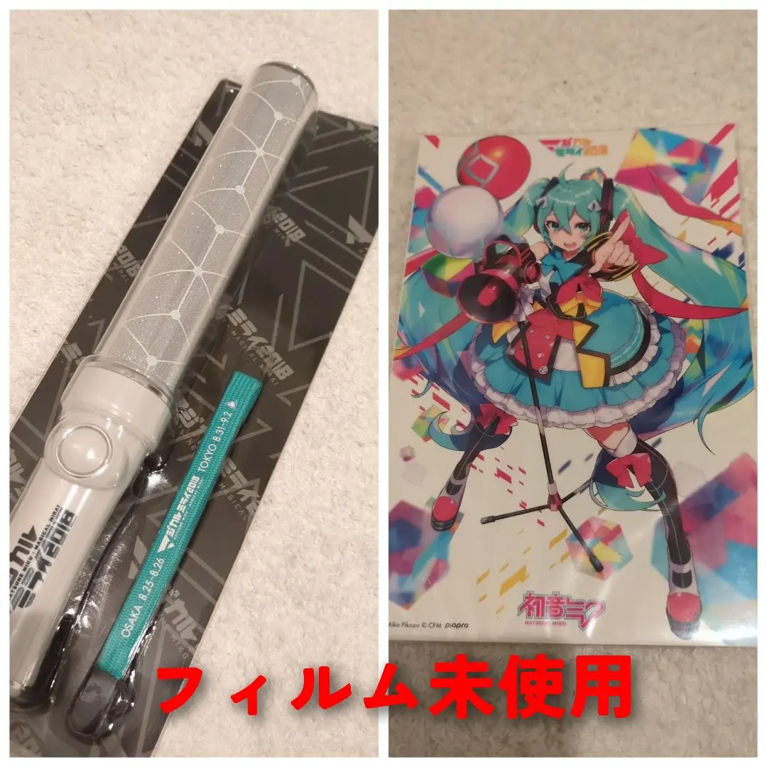 2026年最新】マジカルミライ2019 ペンライトの人気アイテム - メルカリ