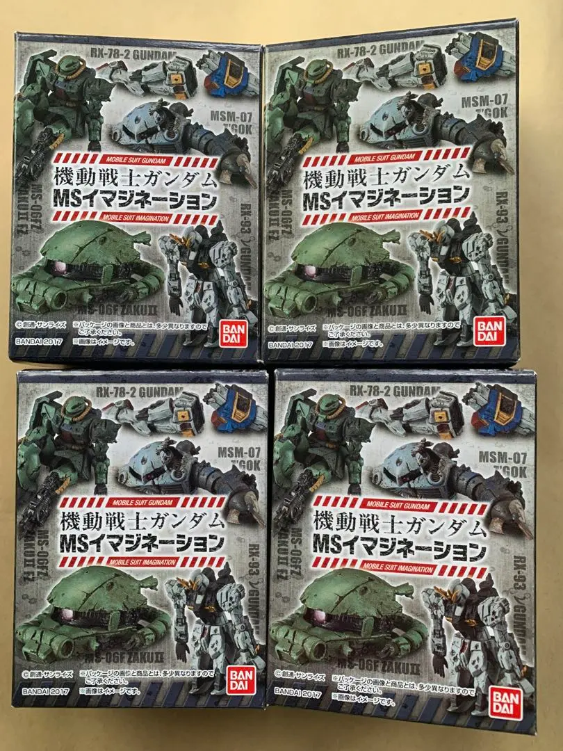 2026年最新】機動戦士ガンダム MSイマジネーションの人気アイテム