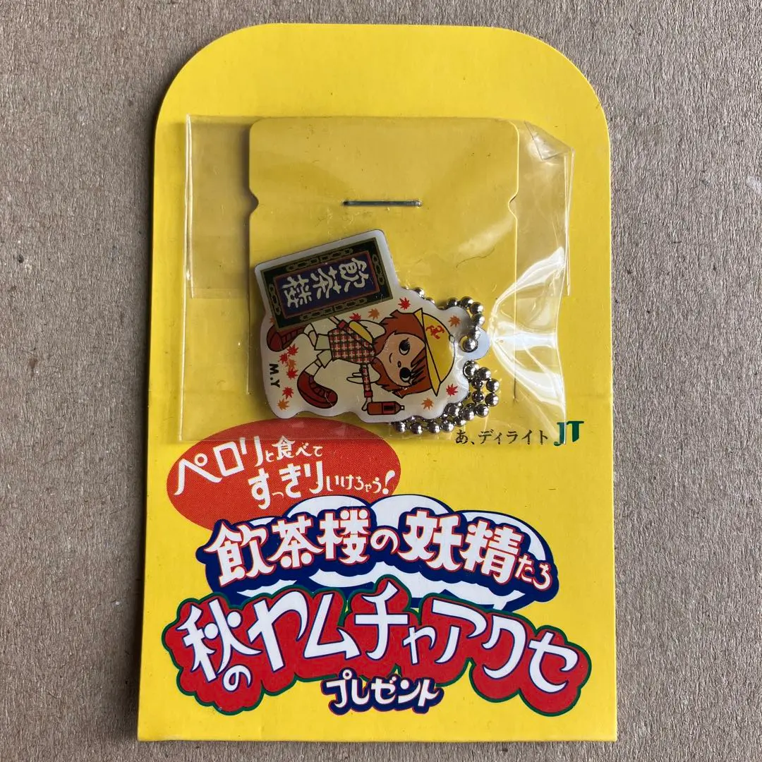 2026年最新】モーニング娘キーチェーンの人気アイテム - メルカリ