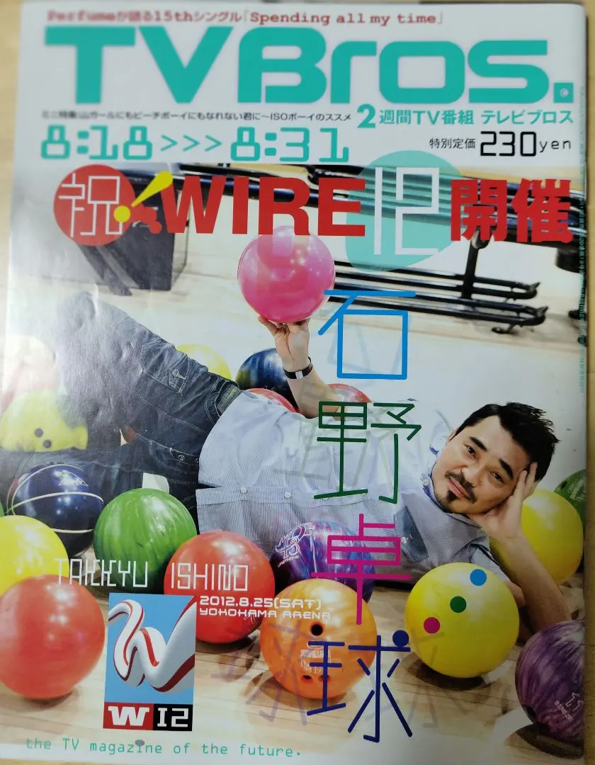 2026年最新】石野卓球wireの人気アイテム - メルカリ