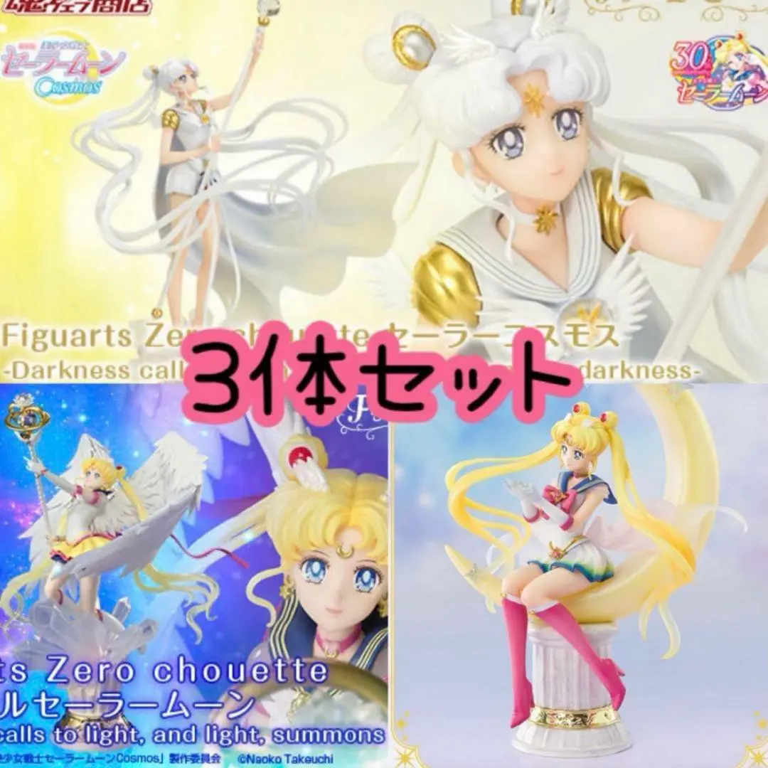 2026年最新】figuarts zero chouette セーラームーン 仮面舞踏会の人気