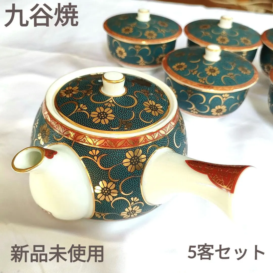 2026年最新】茶碗 清峰の人気アイテム - メルカリ