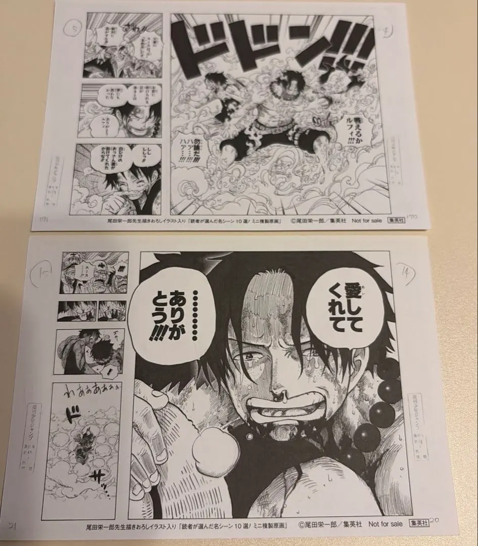 2026年最新】複製原稿 第1話 ワンピースの人気アイテム - メルカリ