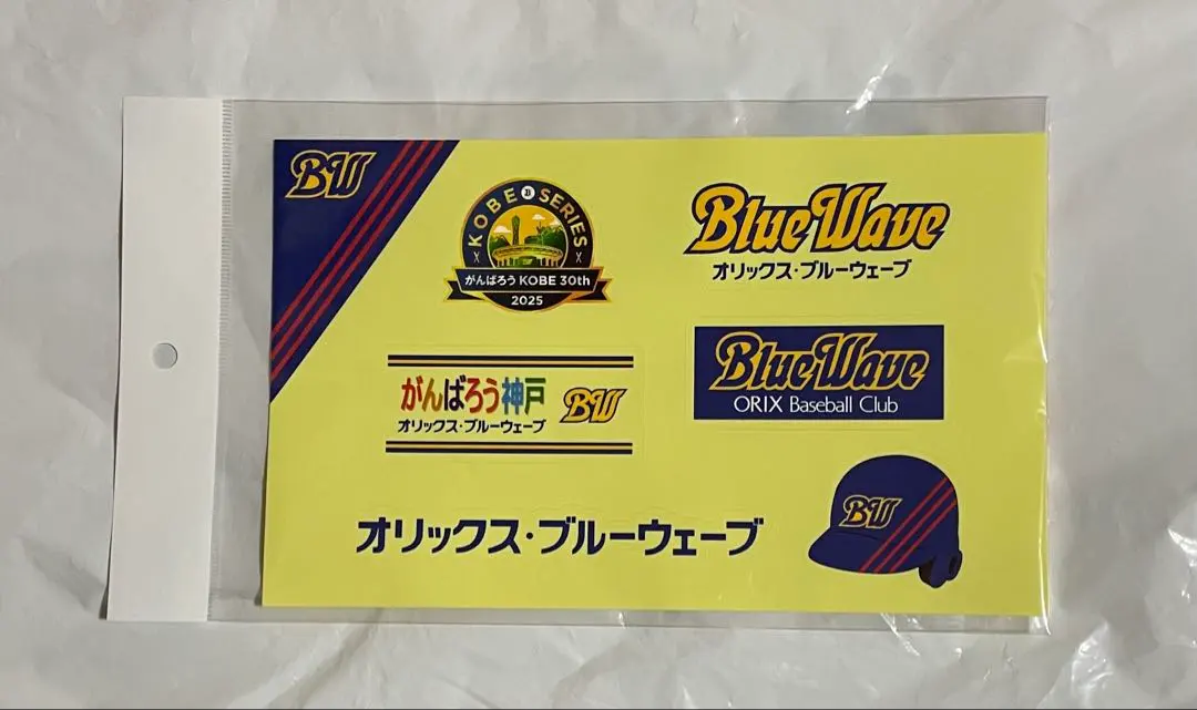 2026年最新】がんばろうKOBEの人気アイテム - メルカリ