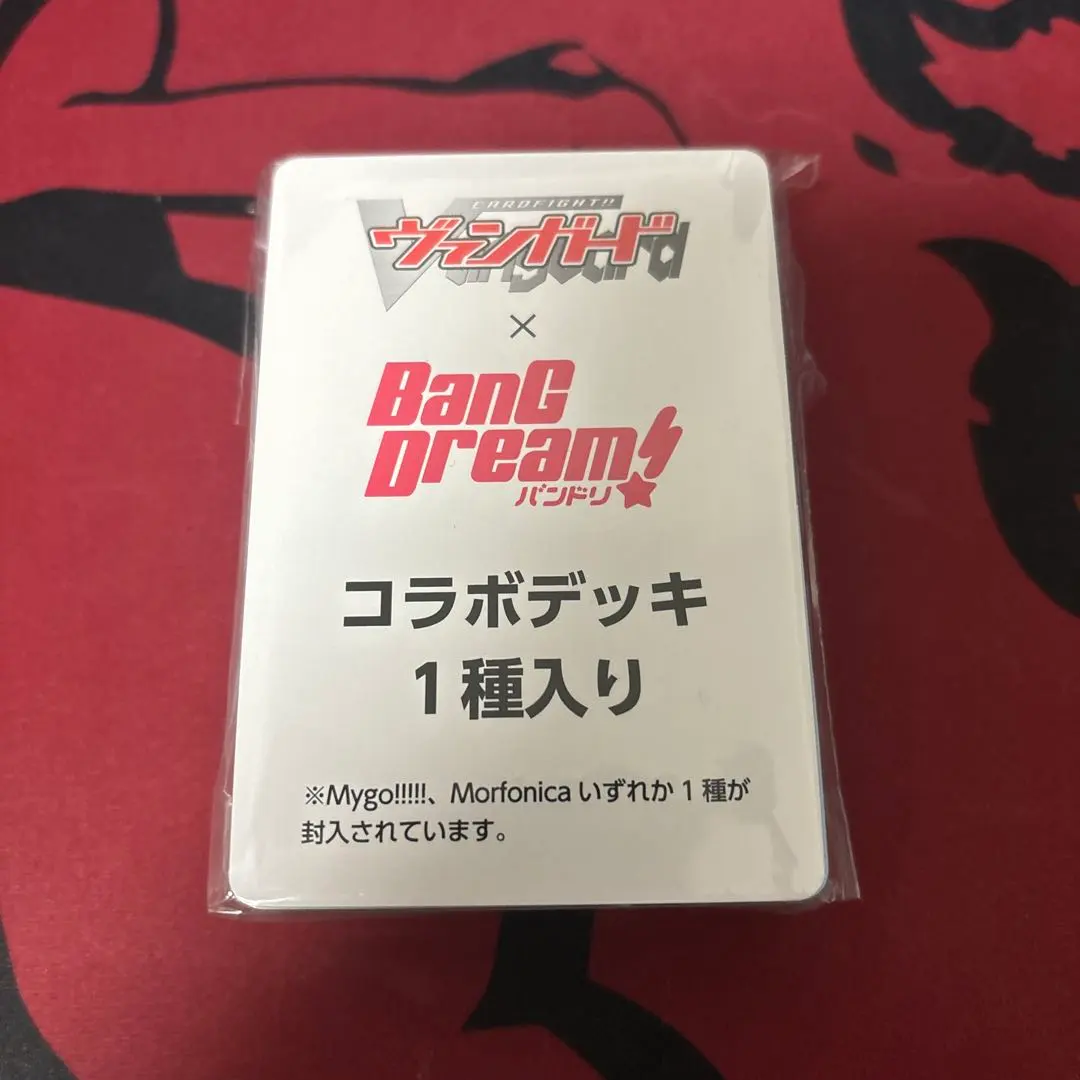 2026年最新】MyGo ヴァンガード デッキの人気アイテム - メルカリ