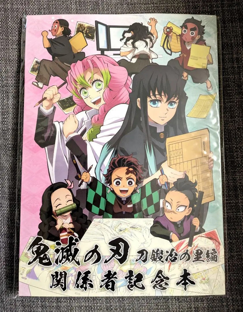 2026年最新】関係者記念本 刀鍛冶の人気アイテム - メルカリ