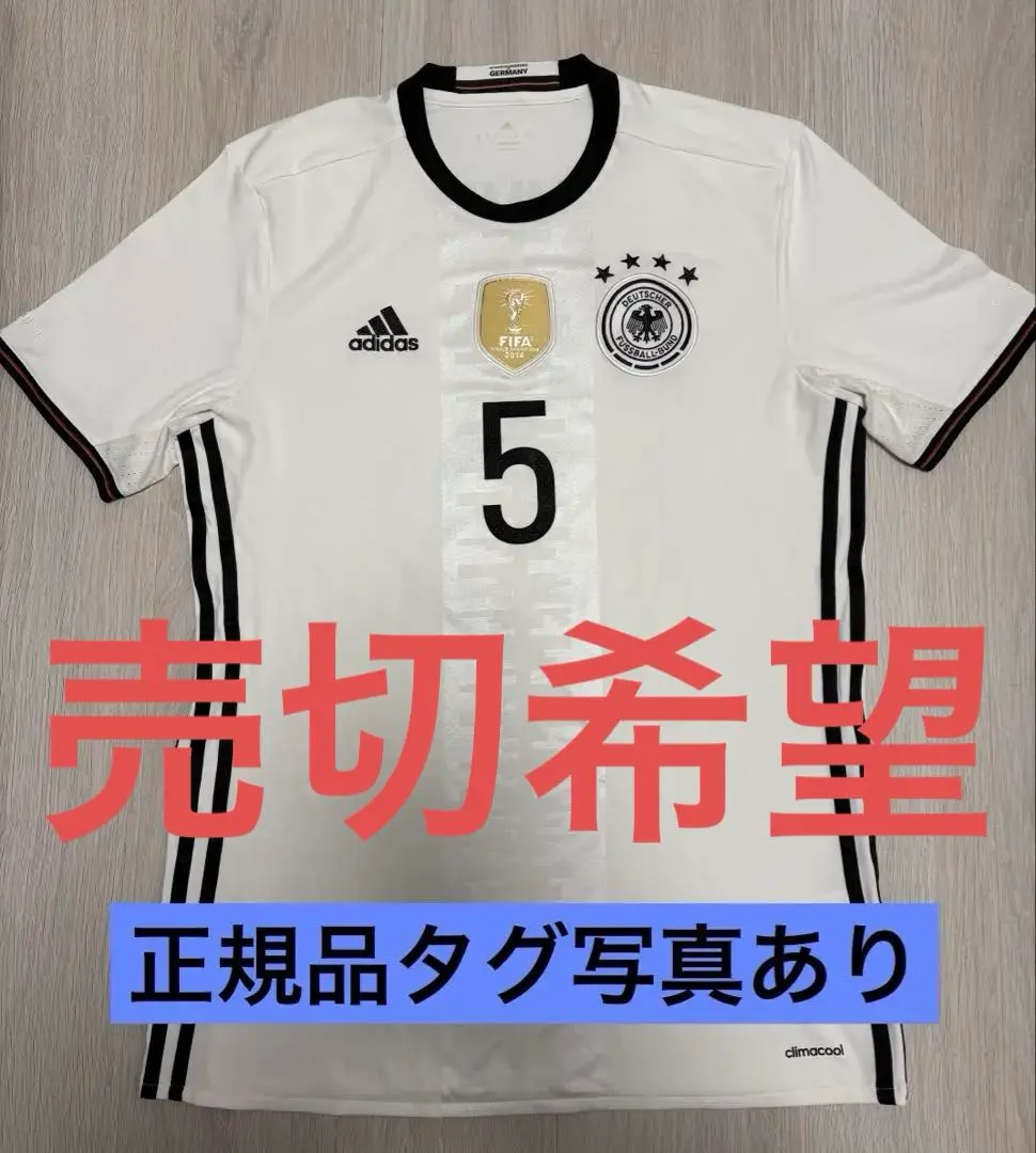 2026年最新】フンメルス ユニフォームの人気アイテム - メルカリ