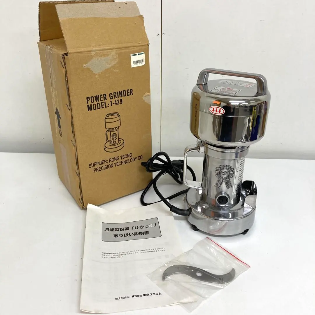 2026年最新】東京ユニコムの人気アイテム - メルカリ