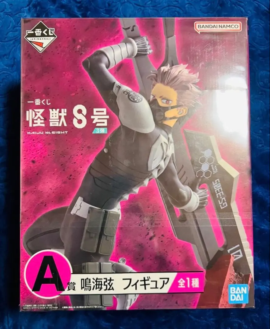 2026年最新】一番くじ怪獣8号鳴海弦の人気アイテム - メルカリ