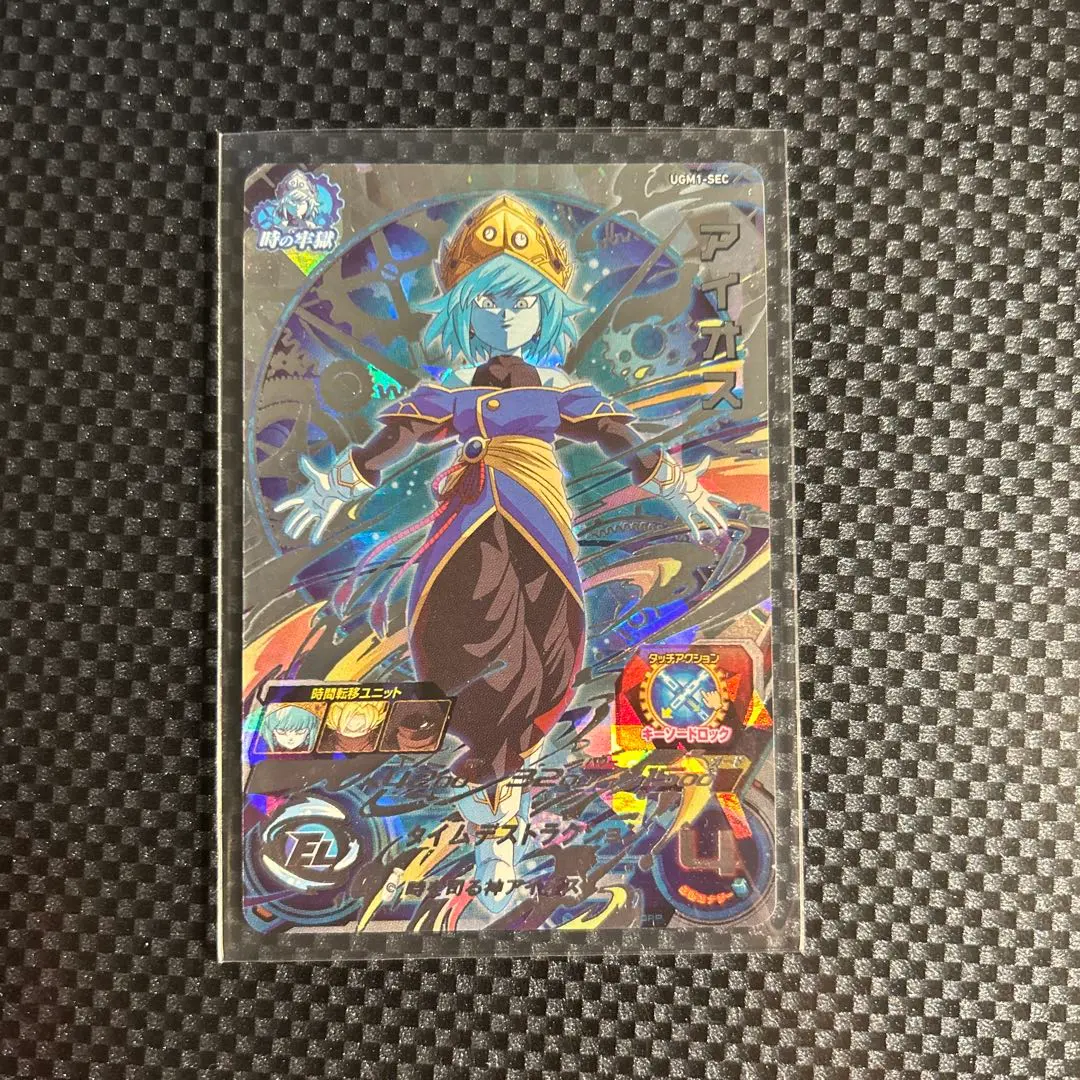 2026年最新】ugm5-sec2 アイオスの人気アイテム - メルカリ