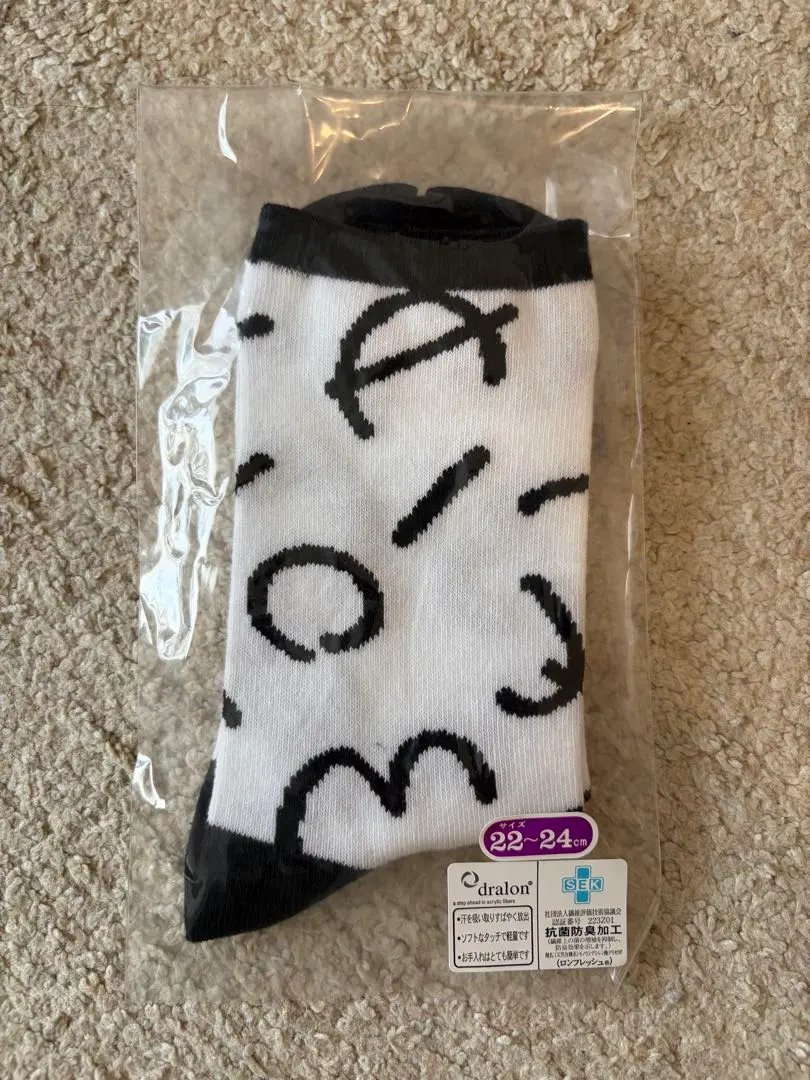 2026年最新】あいみょん グッズ 靴下の人気アイテム - メルカリ