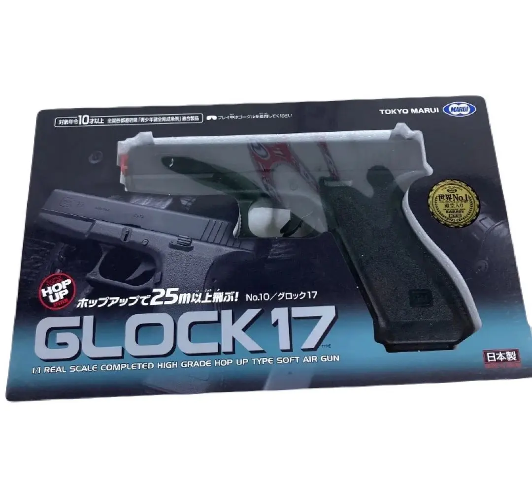 2026年最新】グロック17 エアコッキングの人気アイテム - メルカリ