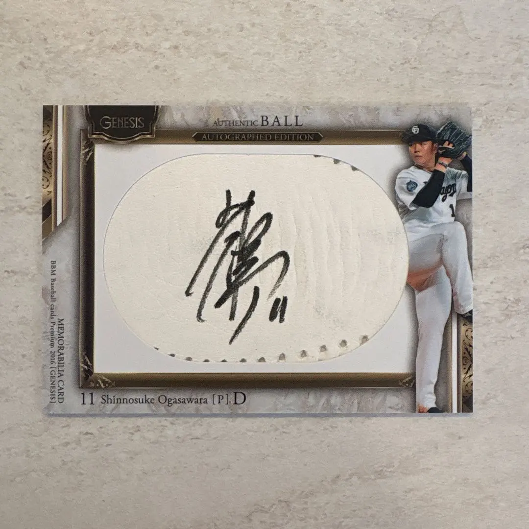 2026年最新】小笠原慎之介 サインの人気アイテム - メルカリ