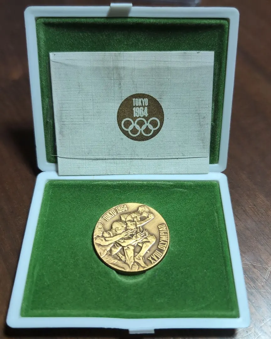 2026年最新】1964年 東京オリンピック記念メダル 金 銀 銅の人気