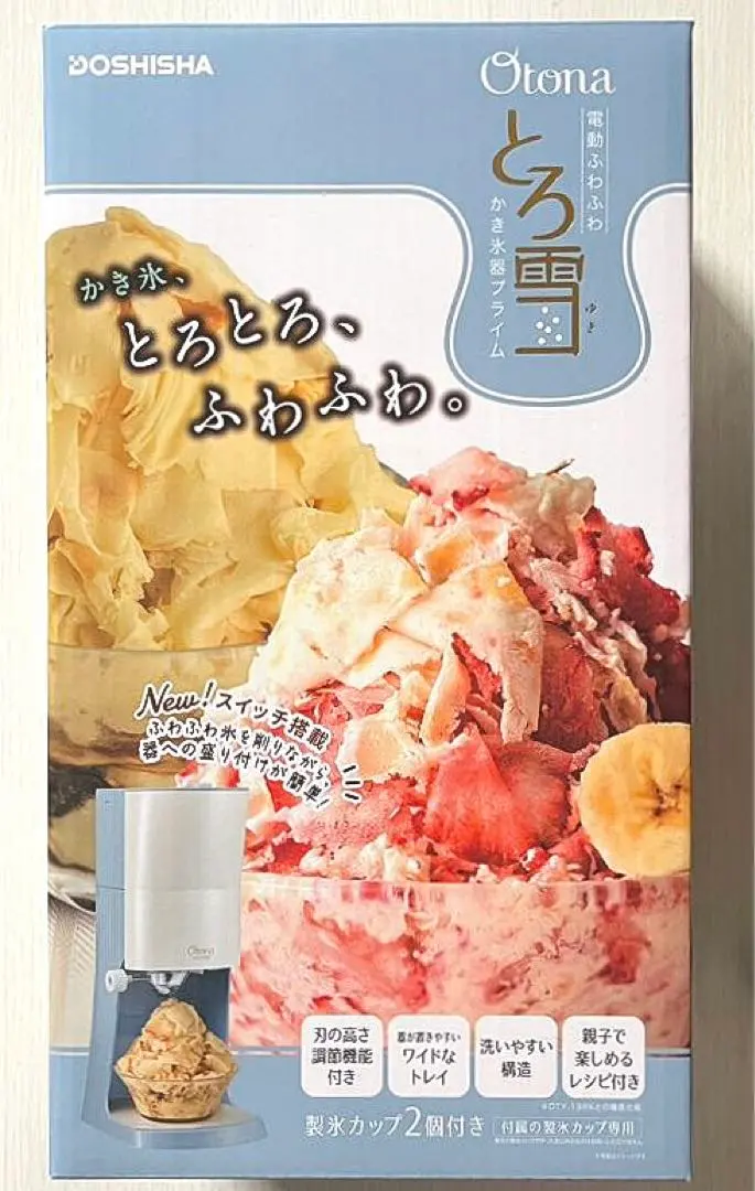 2026年最新】台湾 かき氷 機の人気アイテム - メルカリ