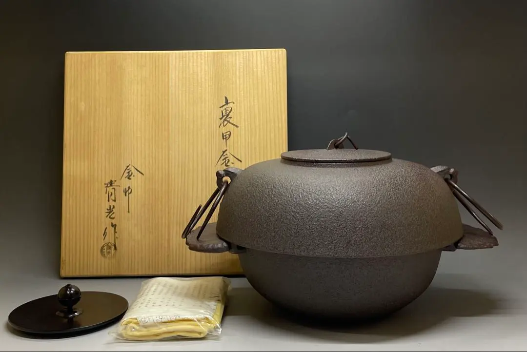 2026年最新】佐藤清光 釜の人気アイテム - メルカリ