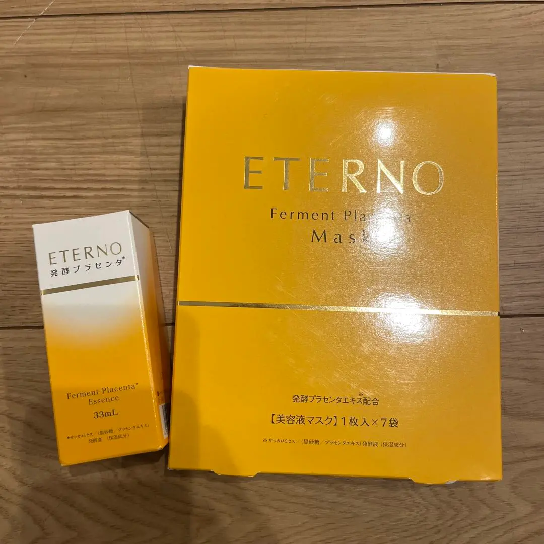 2026年最新】エテルノ 発酵プラセンタの人気アイテム - メルカリ