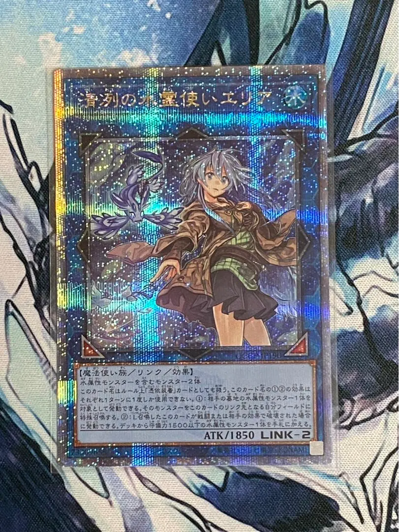 2026年最新】清冽の水霊使い スリーブの人気アイテム - メルカリ