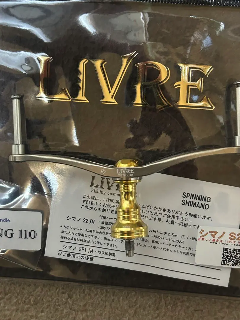 2026年最新】リブレ 限定 WING 100の人気アイテム - メルカリ