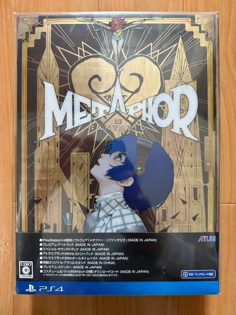 2026年最新】メタファー リファンタジオ サウンドトラックの人気