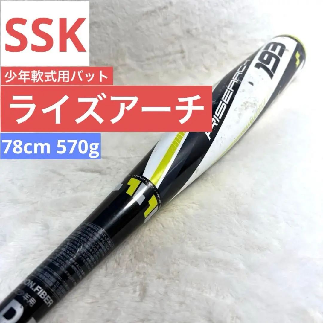 2026年最新】ライズアーチの人気アイテム - メルカリ