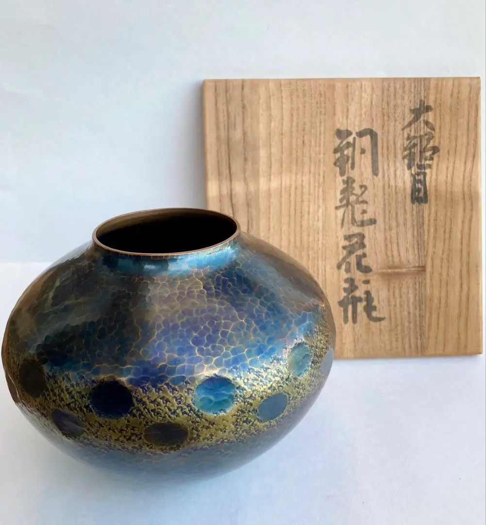 2026年最新】玉川堂 花瓶の人気アイテム - メルカリ