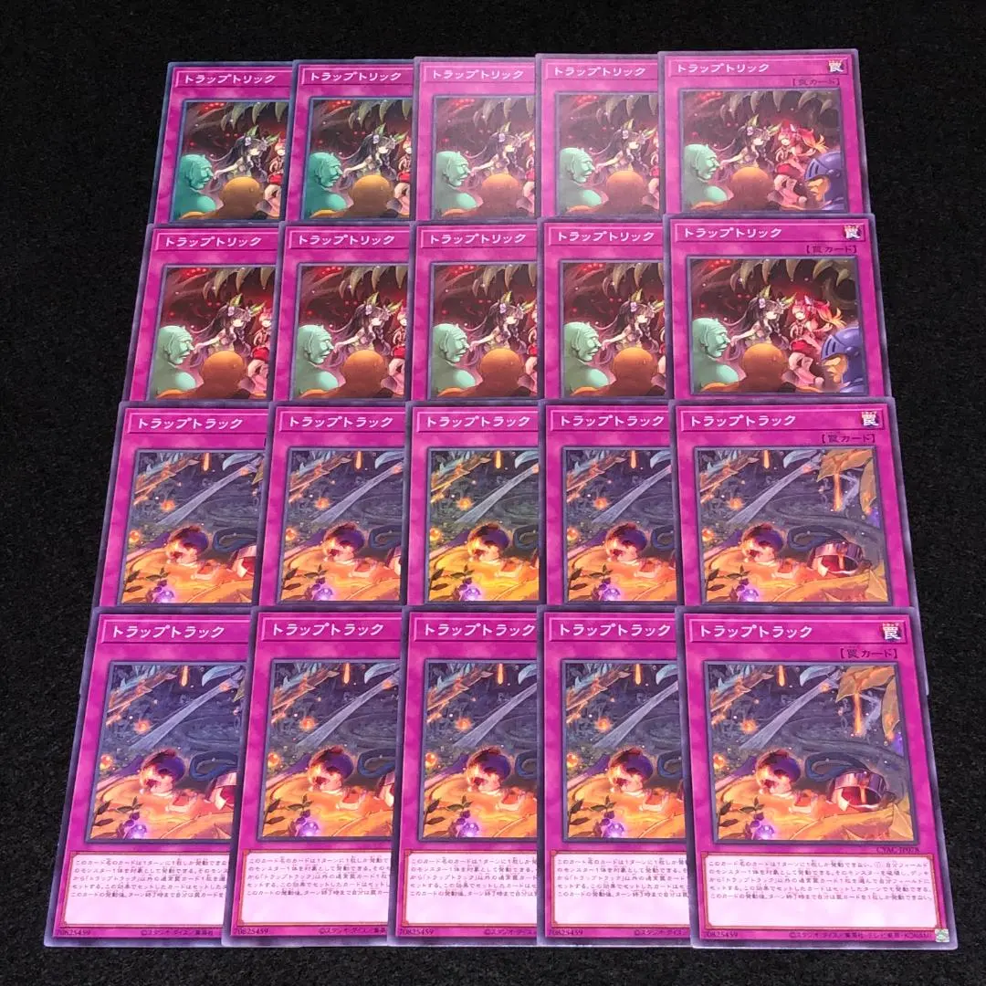 2026年最新】トラップトリック 20thの人気アイテム - メルカリ