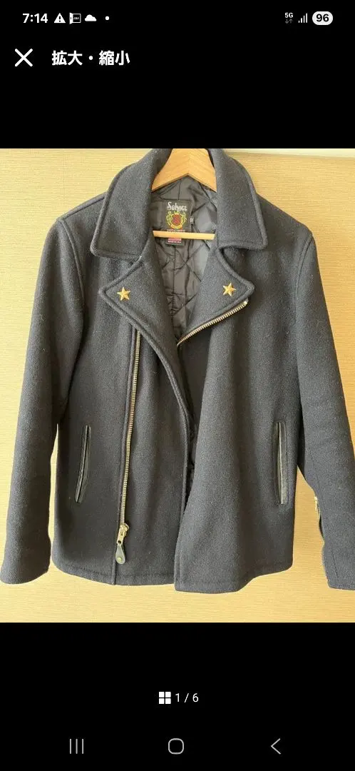 2026年最新】schott ワンスター 32の人気アイテム - メルカリ