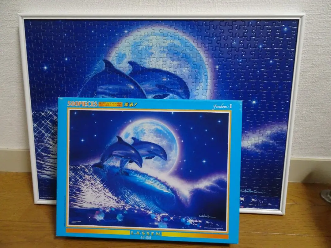 2026年最新】ヒロヤマガタ パズルの人気アイテム - メルカリ