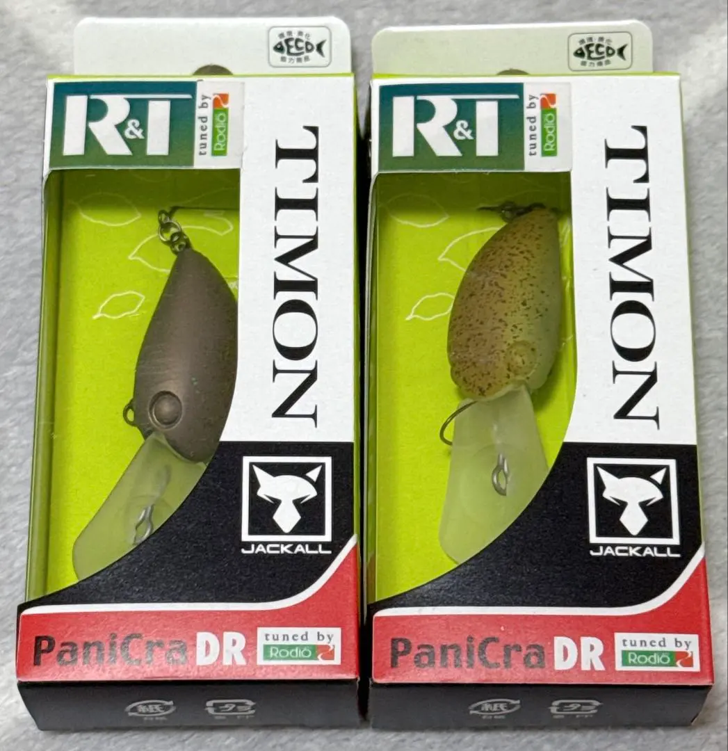 2026年最新】パニクラ 黒まんじゅうの人気アイテム - メルカリ