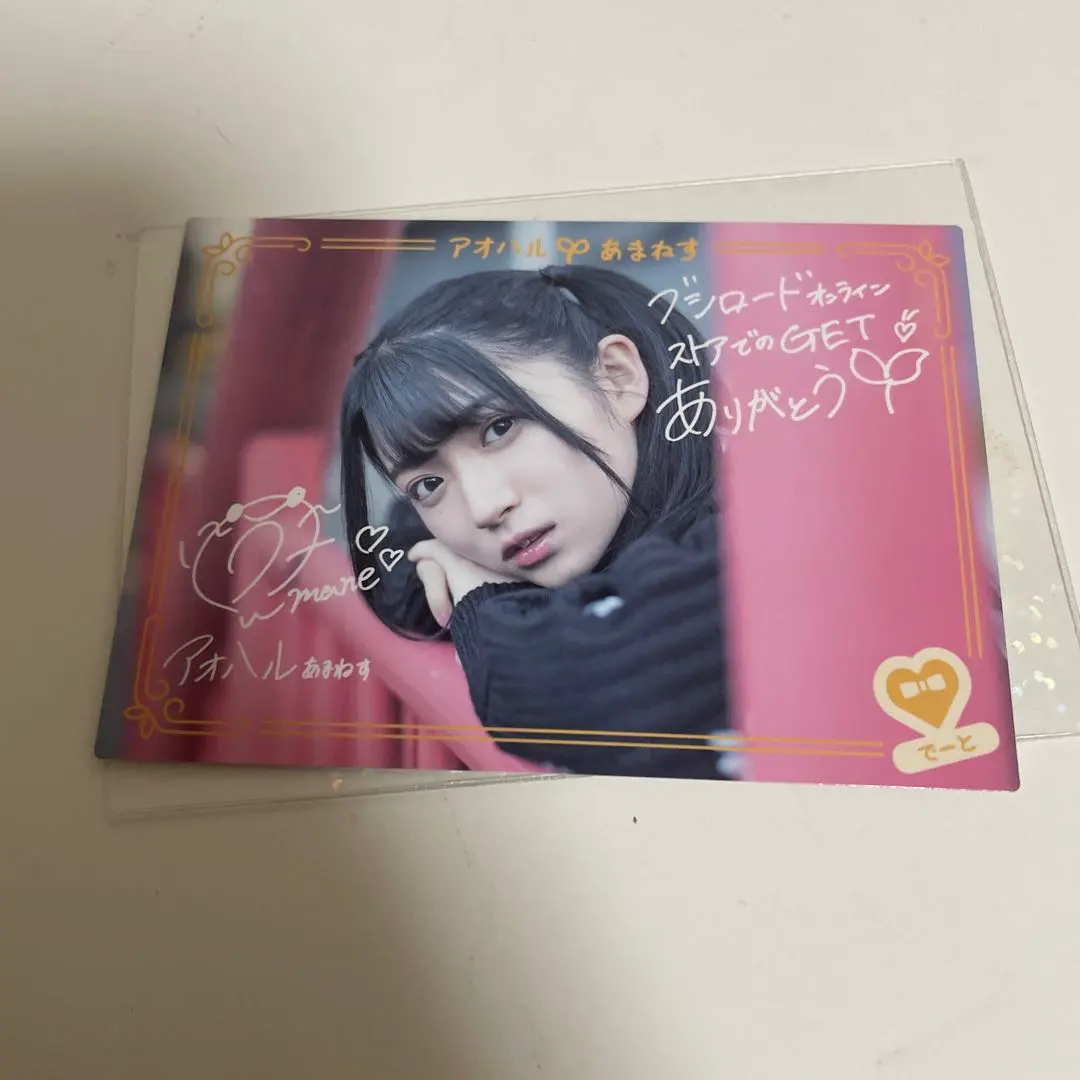 2026年最新】進藤あまね サインの人気アイテム - メルカリ