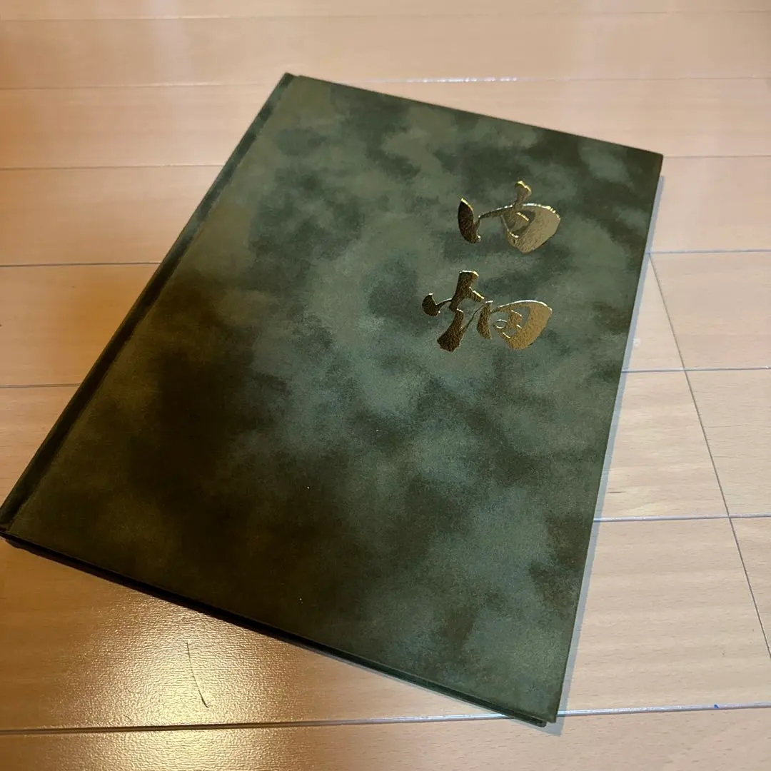 2026年最新】だんじり 記念誌の人気アイテム - メルカリ