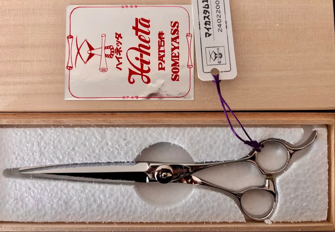 2026年最新】ハイネッタの人気アイテム - メルカリ