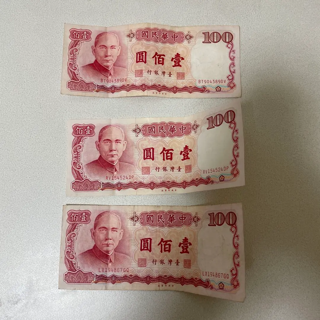 2026年最新】中華民国 開国記念幣の人気アイテム - メルカリ