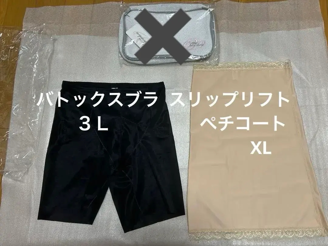 2026年最新】バトックス・ブラの人気アイテム - メルカリ