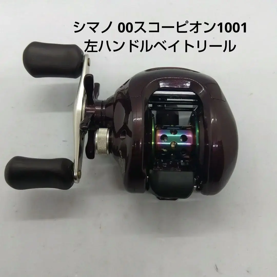 2026年最新】スコーピオン 1001の人気アイテム - メルカリ