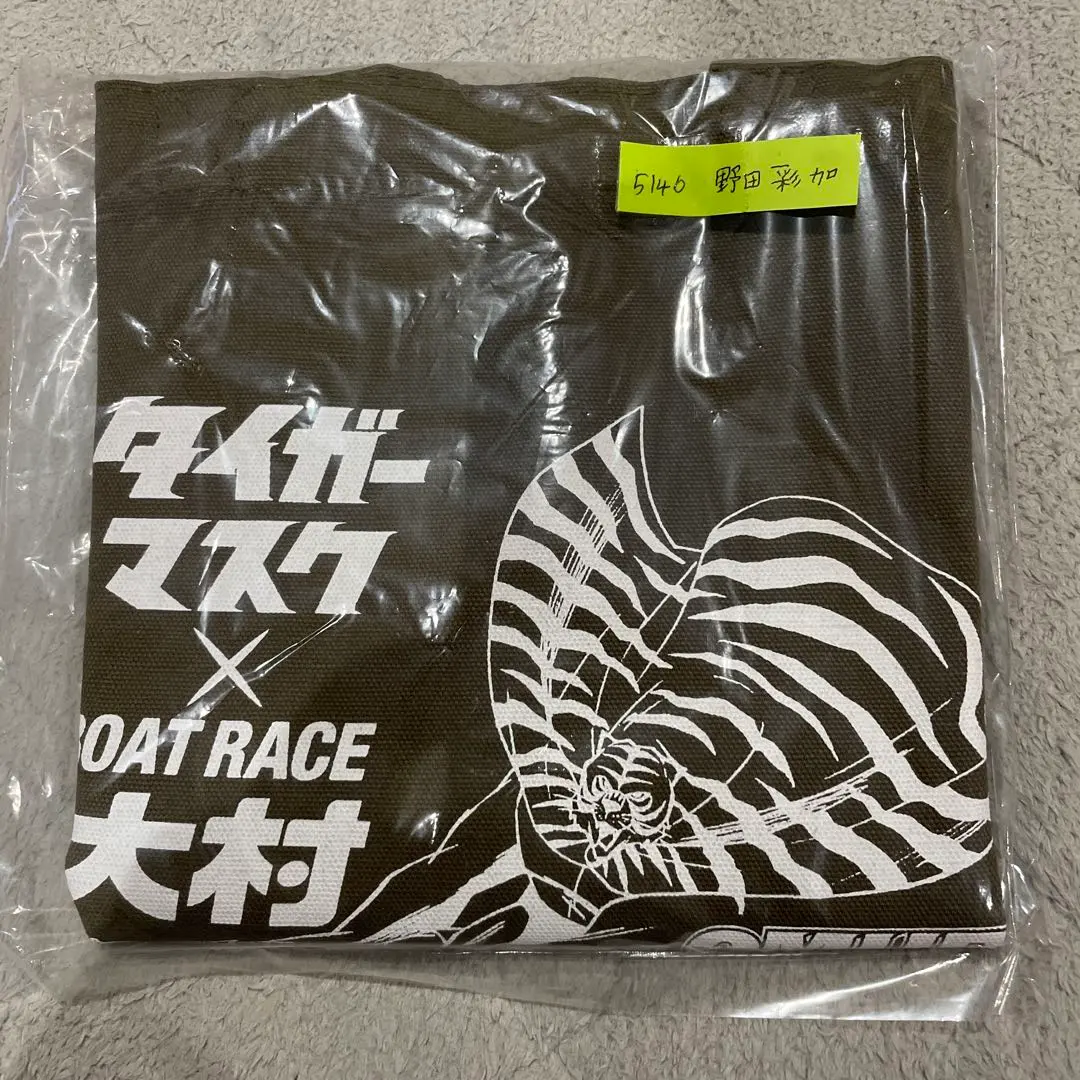 2026年最新】野田彩加 サインの人気アイテム - メルカリ