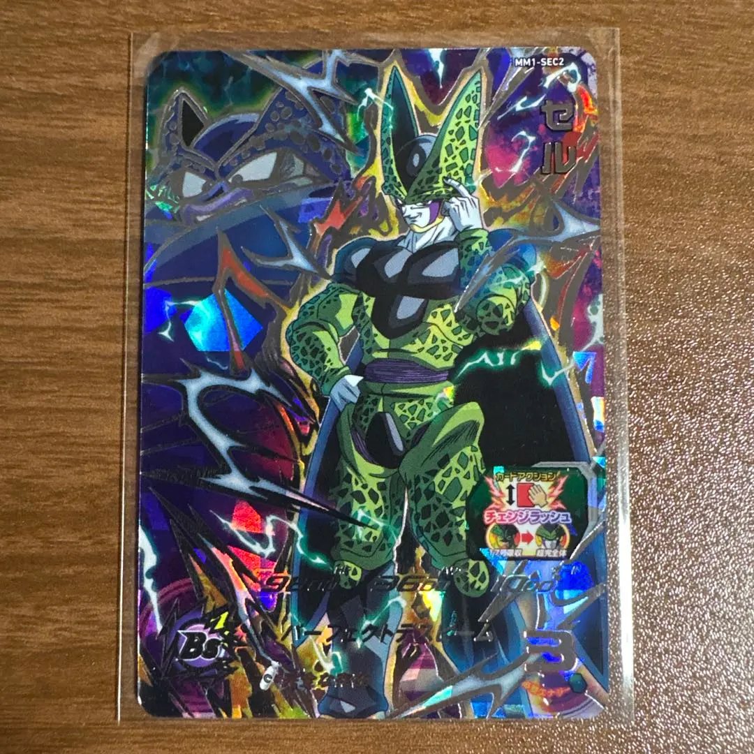 2026年最新】スーパードラゴンボールヒーローズ セル mm1-sec2の人気