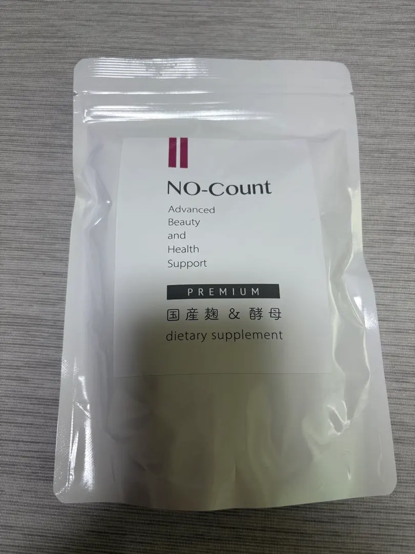 2026年最新】ノーカウントサプリの人気アイテム - メルカリ