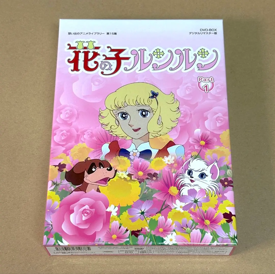 2026年最新】花の子ルンルン dvd-boxの人気アイテム - メルカリ