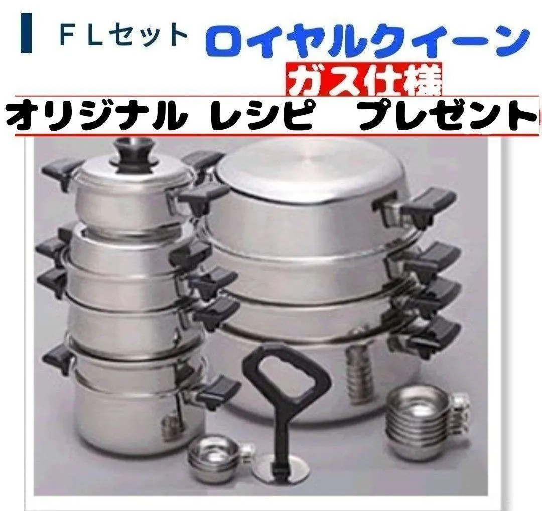 2026年最新】ロイヤルクイーン ih調理器の人気アイテム - メルカリ