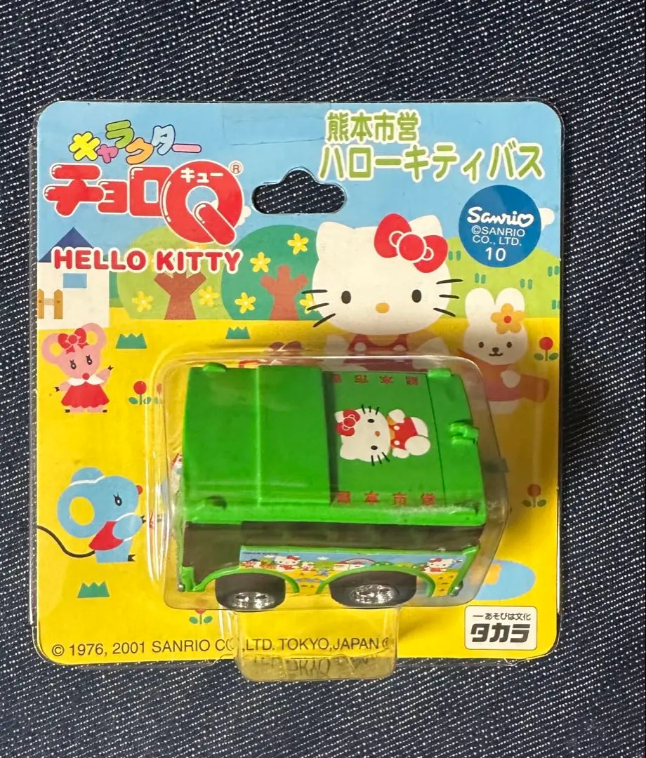 2026年最新】チョロq ハローキティの人気アイテム - メルカリ