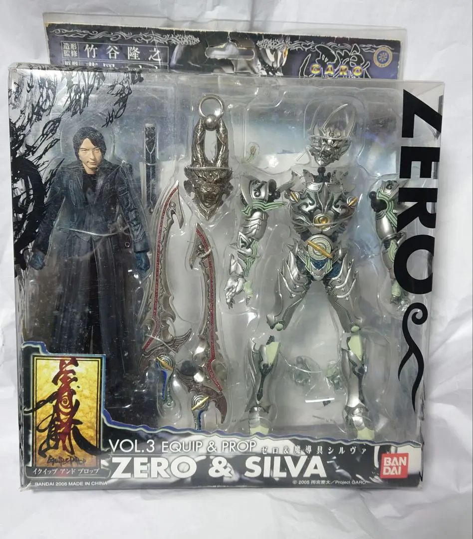 2026年最新】牙狼 シルヴァの人気アイテム - メルカリ