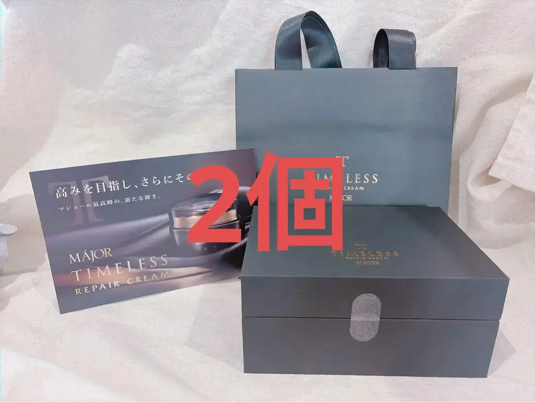 2026年最新】マジョール タイムレスリペアクリームの人気アイテム
