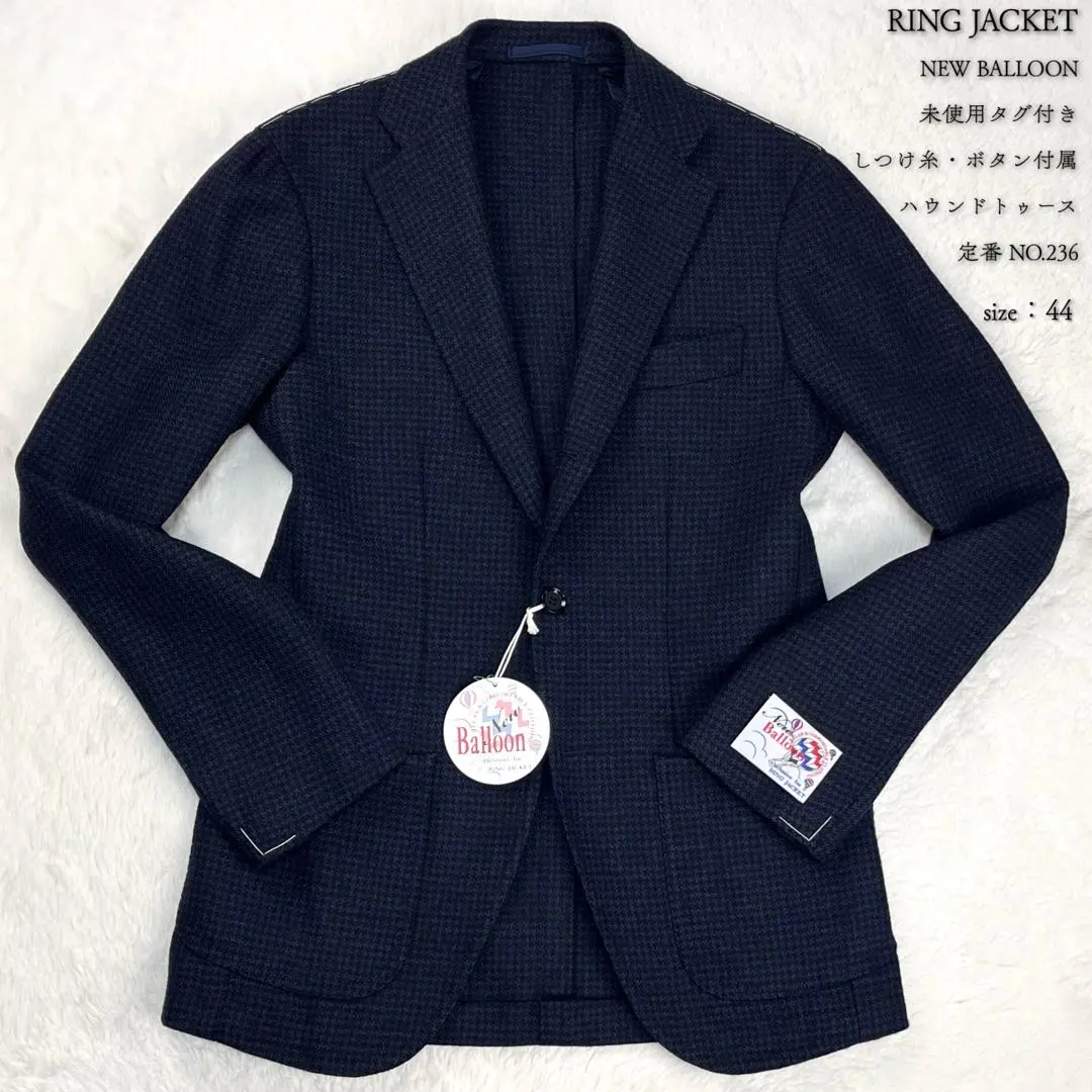 2026年最新】ring jacket balloonの人気アイテム - メルカリ