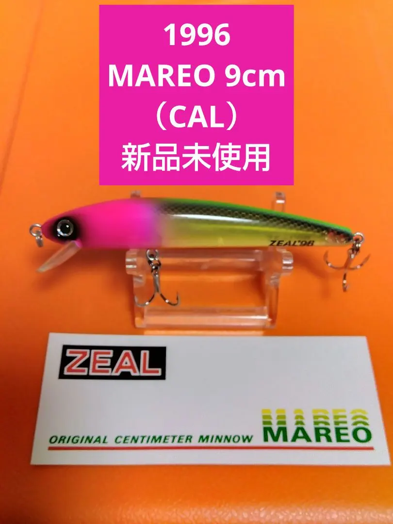 2026年最新】マレオ ズイールの人気アイテム - メルカリ