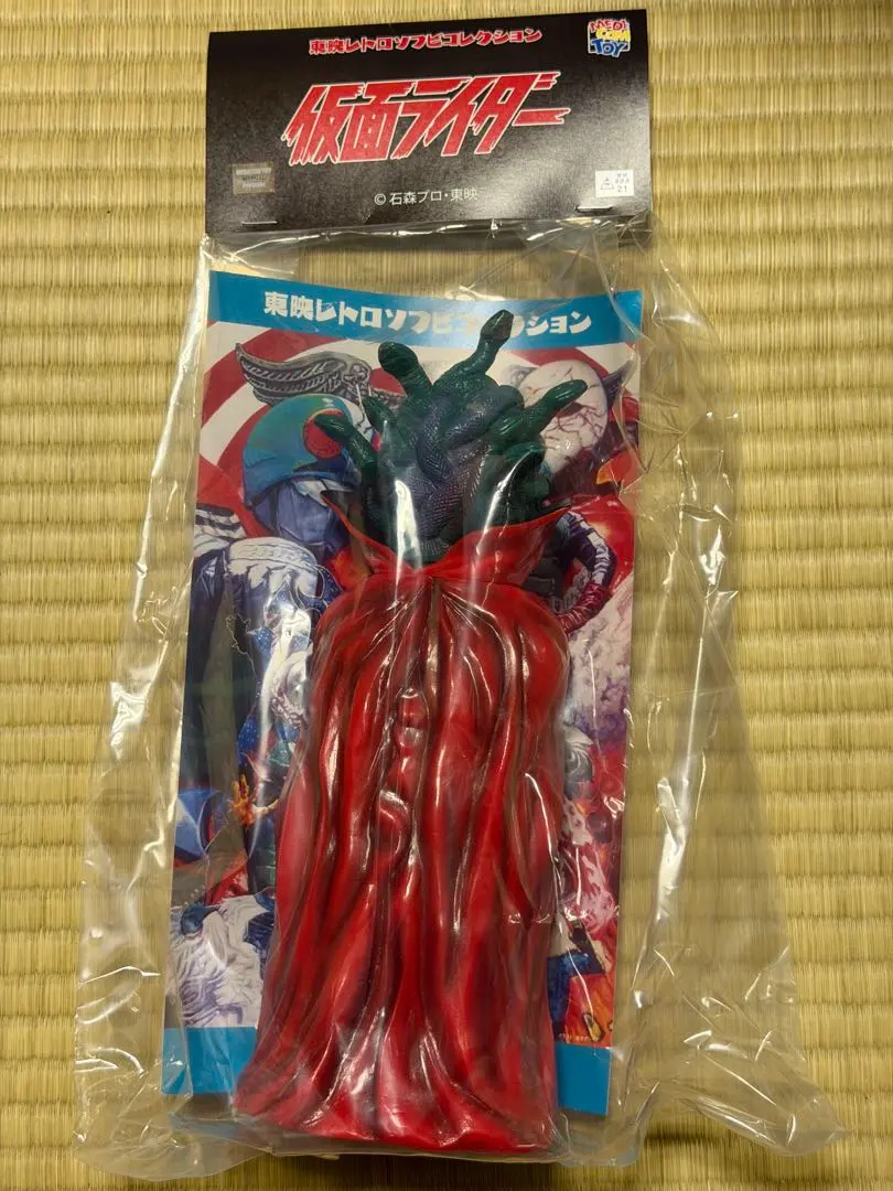 2026年最新】ゲルショッカー首領の人気アイテム - メルカリ